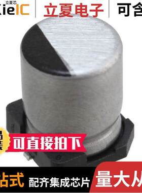 UWD1V560MCL1GS电容 〔CAP ALUM 56UF 20% 35V SMD 〕