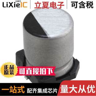 UWD1V560MCL1GS电容 〔CAP ALUM 56UF 20% 35V SMD 〕