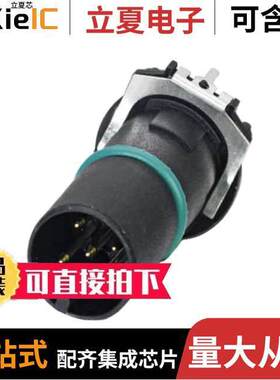 1432350连接器 〔CONN MALE INSERT 5POS GOLD SLDR 〕