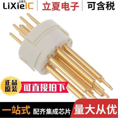 1224780000连接器 〔CONN MALE INSERT 9POS GOLD SLDR 〕