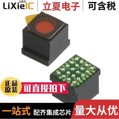 电子元器件芯片原装快速发货