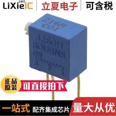 3260H-1-502电位计 〔TRIMMER 5K OHM 0.25W PC PIN SIDE 〕