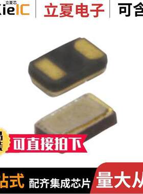 TF162P32K7680R晶振 〔CRYSTAL 32.7680KHZ 12.5PF SMD 〕