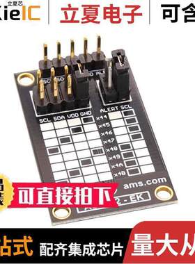 AS6212-EK开发板 〔AS6212 EVAL KIT 〕