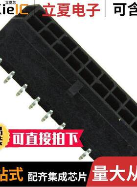 0430451814连接器 〔CONN HEADER VERT 18POS 3MM 〕