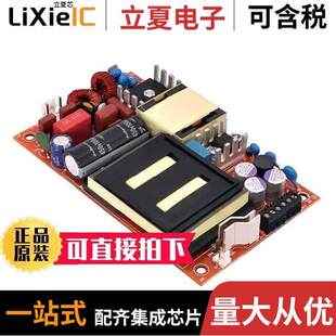 MBC275 CONVERTER 275W 〕 160 〔AC 内外部 1T12L电源 12V