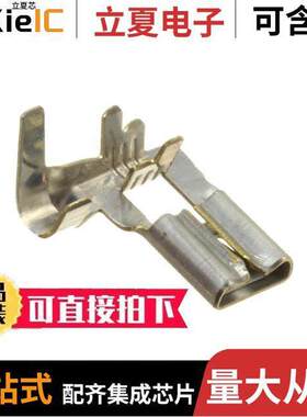 2238172-3连接器 〔FAST .187 STD REC RHFLG 2D AWG24 〕