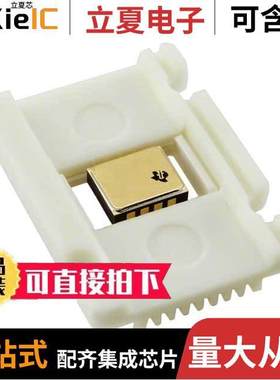 INA271SHKJ芯片 〔IC CURRENT SHUNT MONITOR 8CFP 〕