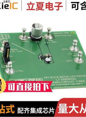 DC1166A开发板 〔BOARD EVAL FOR LT3590EDC 〕