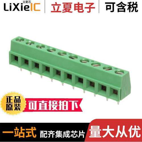 1-282837-0连接器 〔TERM BLK 10P SIDE ENT 5.08MM PCB 〕