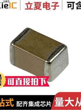 VJ0402A470JXAAC电容 〔CAP CER 47PF 50V C0G/NP0 0402 〕