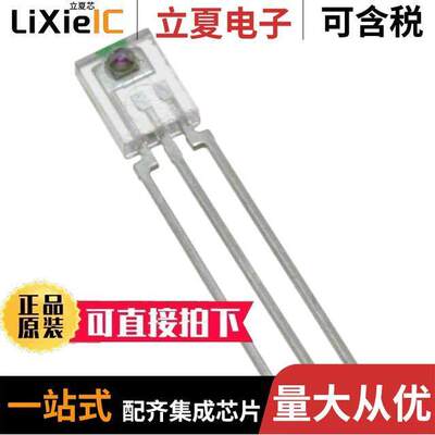 电子元器件芯片原装快速发货