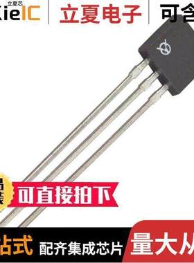 OHN3020U传感器，变送器 〔MAGNETIC SWITCH UNIPOLAR TO92-3 〕