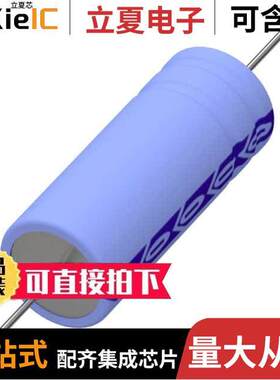 MAL203127221E3电容 〔CAP ALUM 220UF 40V AXIAL 〕