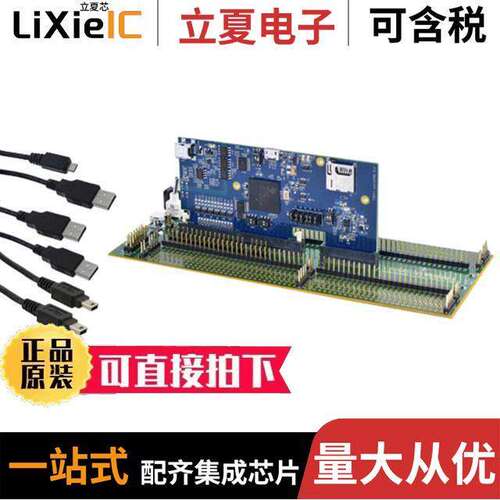 TMDSDO【28379D开发板 〔EXPERIMENTER TMS320F28379D EVAL 〕