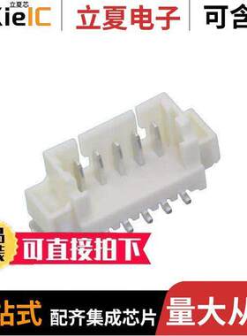 0533980567连接器 〔CONN HEADER SMD 5POS 1.25MM 〕