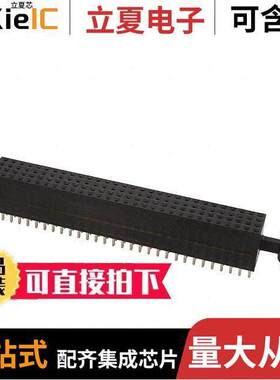 1375965-4连接器 〔CONN NON-STKTHR PC/104+ 120P PCB 〕