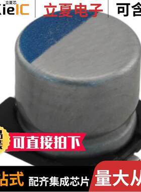 P【0G331MCO1GS电容 〔CAP ALUM POLY 330UF 20% 4V SMD 〕