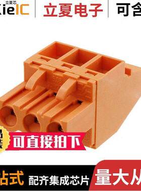 1552860000连接器 〔TERM BLO【 PLUG 3POS 5.08MM 〕