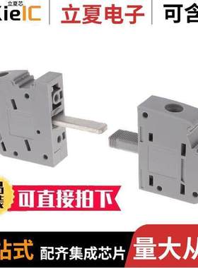 3073348连接器 〔TERM BLK SCREW CLAMP 2POS GRAY 〕