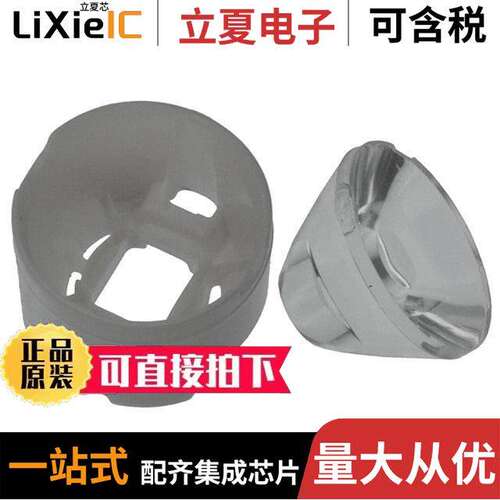 FCN10796_LD1-RS光电元件 〔LENS CLEAR 8DEG SPOT ADHESIVE 〕