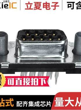 5747091-2连接器 〔CONN D-SUB RCPT 9POS VERT PRESS 〕