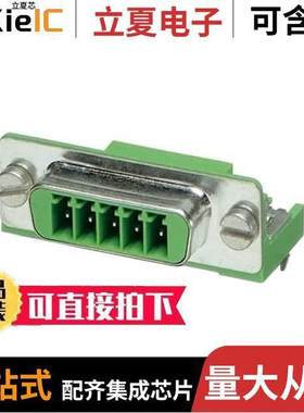 1688825连接器 〔CONN D-TYPE RCPT 5POS R/A SLDR 〕