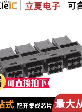 0768671013连接器 〔CONN MIN 2.0 SAS RCP 1X4 144P RA 〕