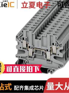 3048823连接器 〔CONN TERM BLK FEED THROUGH GRAY 〕