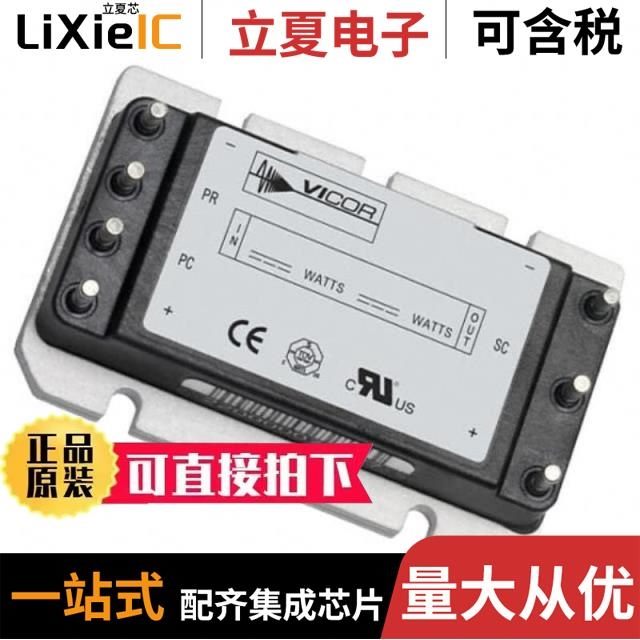 V300C12H75BL/V300C12M150B/V300C12M150BN