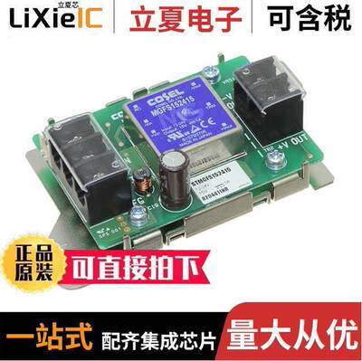 STMGFS152412电源-内外部 〔DC/DC CONVERTER 12V 16W 〕