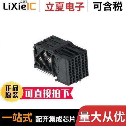 0768601036连接器 〔CONN RCPT IMPACT 54POS EDGE MNT 〕