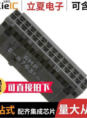 2-87631-4连接器 〔CONN RCPT HSG 28POS 2.54MM 〕