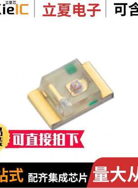 APT2012ZGC光电元件 〔LED GREEN CLEAR CHIP SMD 〕
