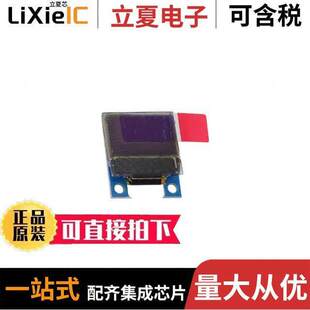 SCREEN AST1042开发板 〔0.42 OLED 〕 WIRELING