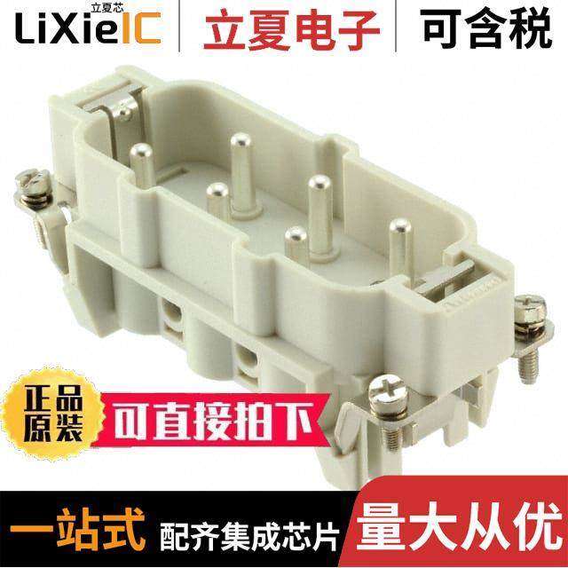 0936010219连接器 〔6P + PE MALE INSERT 35A 830V/UL 〕,3C数码配件,分配器/分频器/分支器,淘宝优惠券,粉丝福利购,淘宝优惠卷