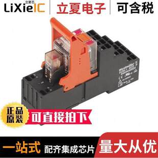 PURPOSE GEN 〔RELAY 〕 115V 4PDT 8921140000继电器