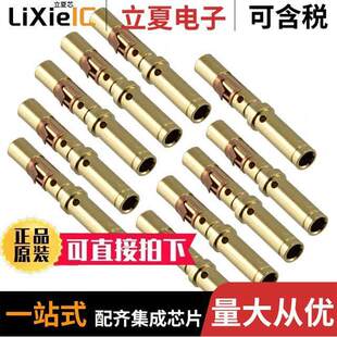 MS16M23S BAG 〕 〔CONTACT 10连接器 18AWG