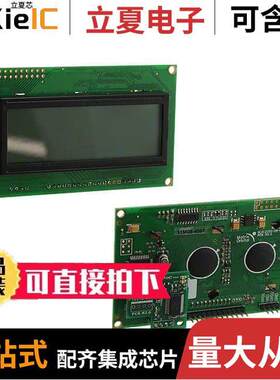 GLK12232-25-USB-FGW光电元件 〔LCD GRAPHIC 122X32 GRY/WHT 〕