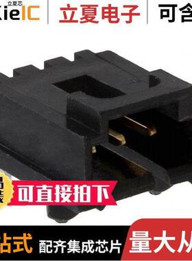 0705550072连接器 〔CONN HEADER R/A 3POS 2.54MM 〕