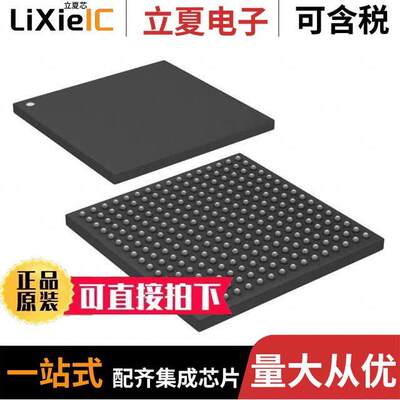 DS33X82+芯片 〔IC INTFACE SPECIALIZED 256CSBGA 〕