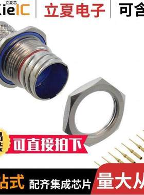 2102352-5连接器 〔CONN RCPT MALE 8POS GOLD CRIMP 〕