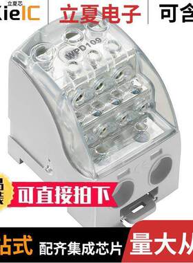 1562090000连接器 〔WPD 109 1X185/2X35+3X25+4X16 〕