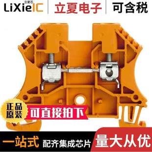 BLK FEED THRU 1036760000连接器 26AWG TERM 〕 〔CONN