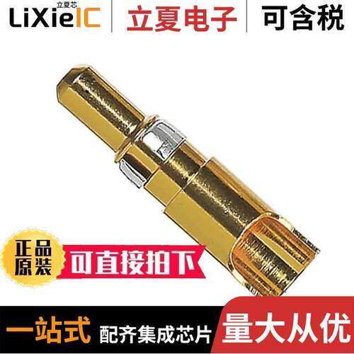 09030006133连接器 〔DIN-SIGNAL HIGH CURRENT M 40A S 〕