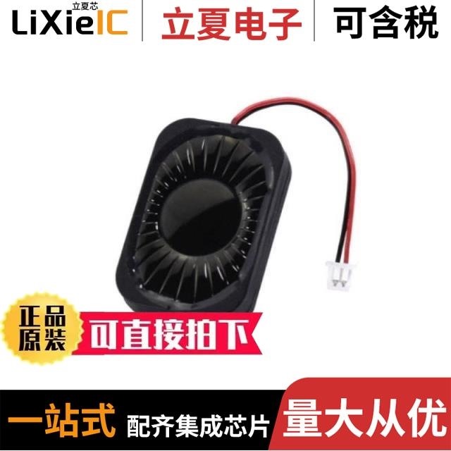 HL-ES-3032S22V365-B2-S1 200mA/HL-LM003D90VW-17B8C12(Ra7)