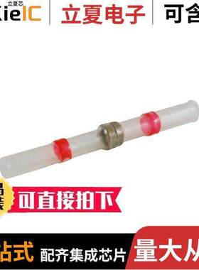 76-HISBC22C连接器 〔HEAT SHRINK INS SLDR BUTT 100 BA 〕