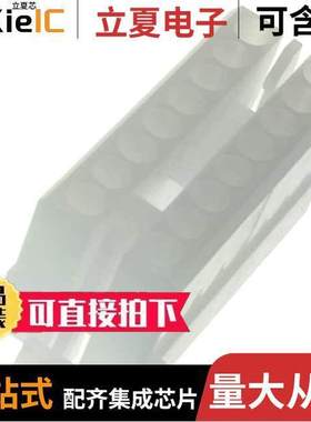 1-480438-0连接器 〔CONN PLUG 16 POS MATE-N-LOK 〕