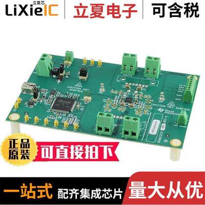 LP87323Q1EVM开发板 〔EVALUATION MODULE 〕