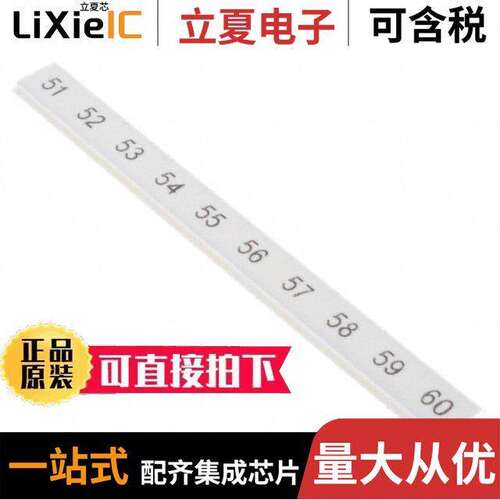 0808749:0051连接器 〔ZA【 STRIP FLAT PRINTED HORIZON 〕